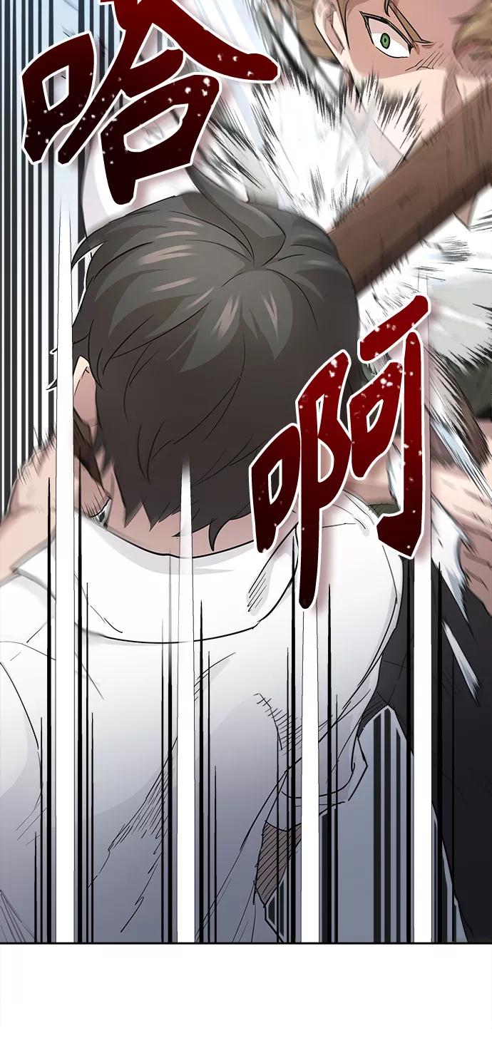 [第9话]剑术较量-天魔的不凡重生-San Cheon/IronTiger,UPU（第9张）