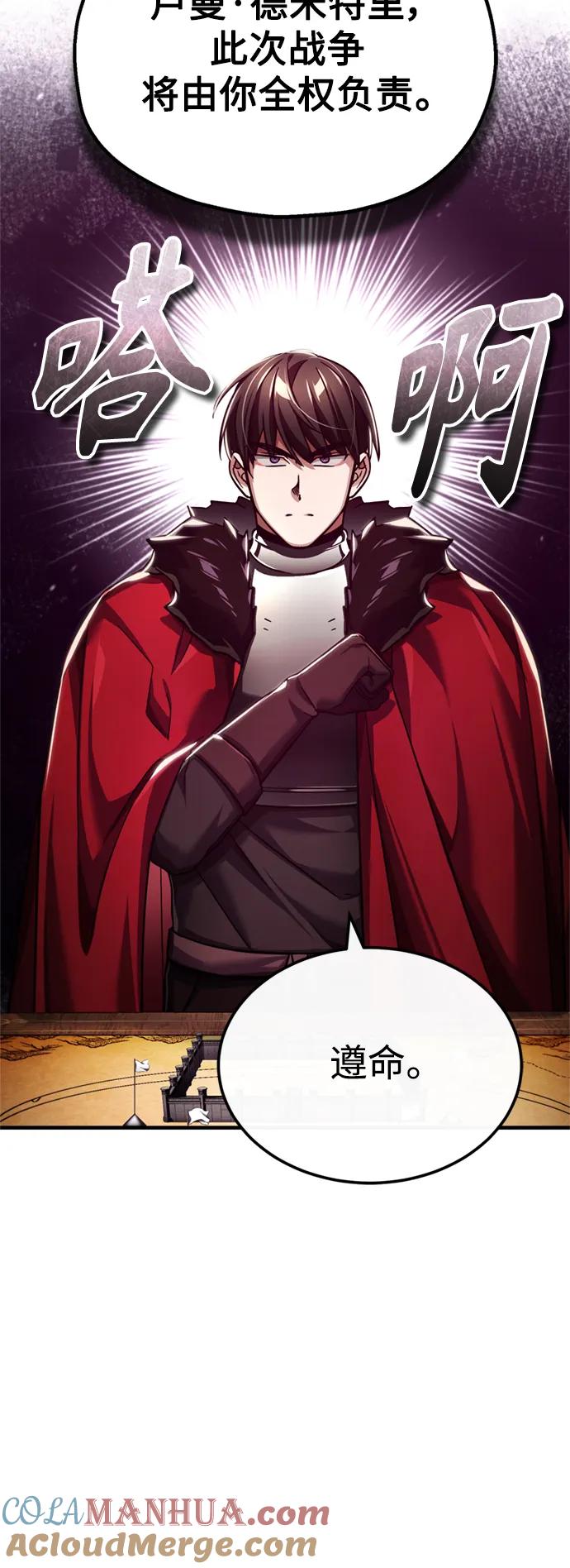 [第99话]开罗之战-天魔的不凡重生-San Cheon/IronTiger,UPU（第10张）