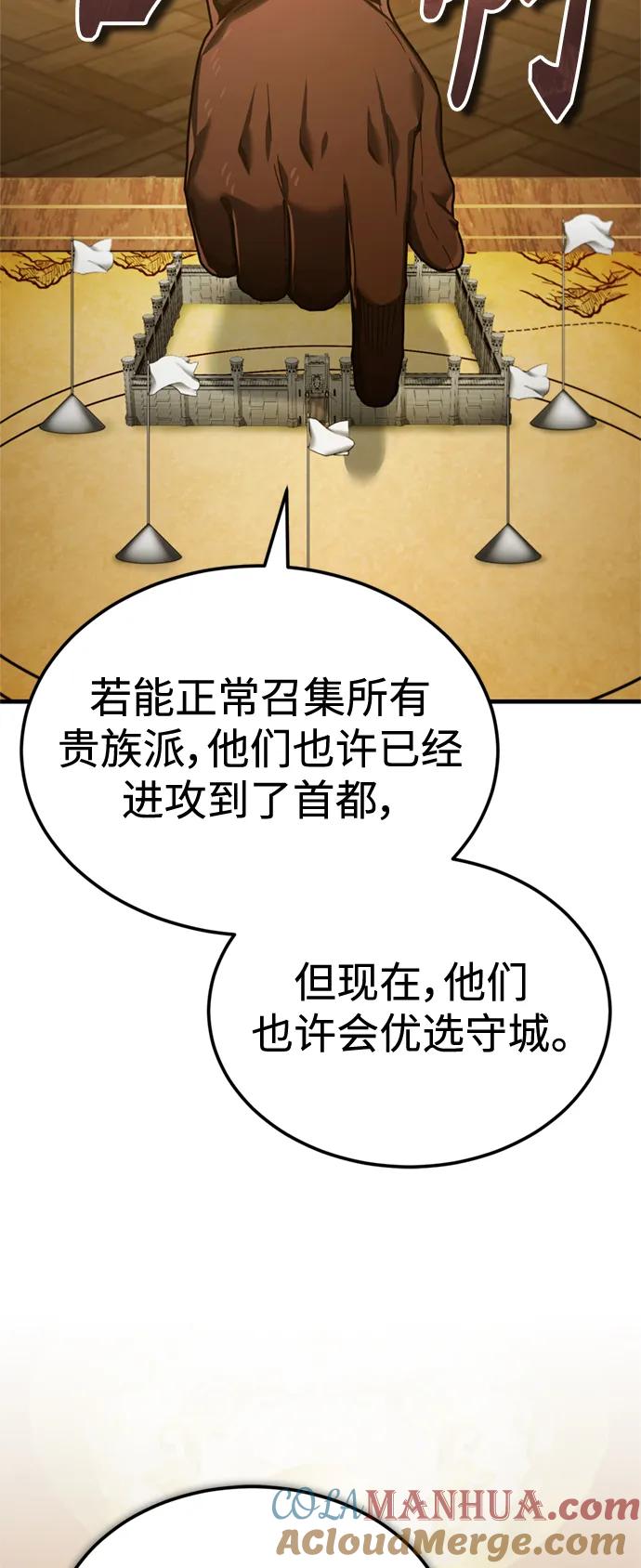 [第99话]开罗之战-天魔的不凡重生-San Cheon/IronTiger,UPU（第7张）
