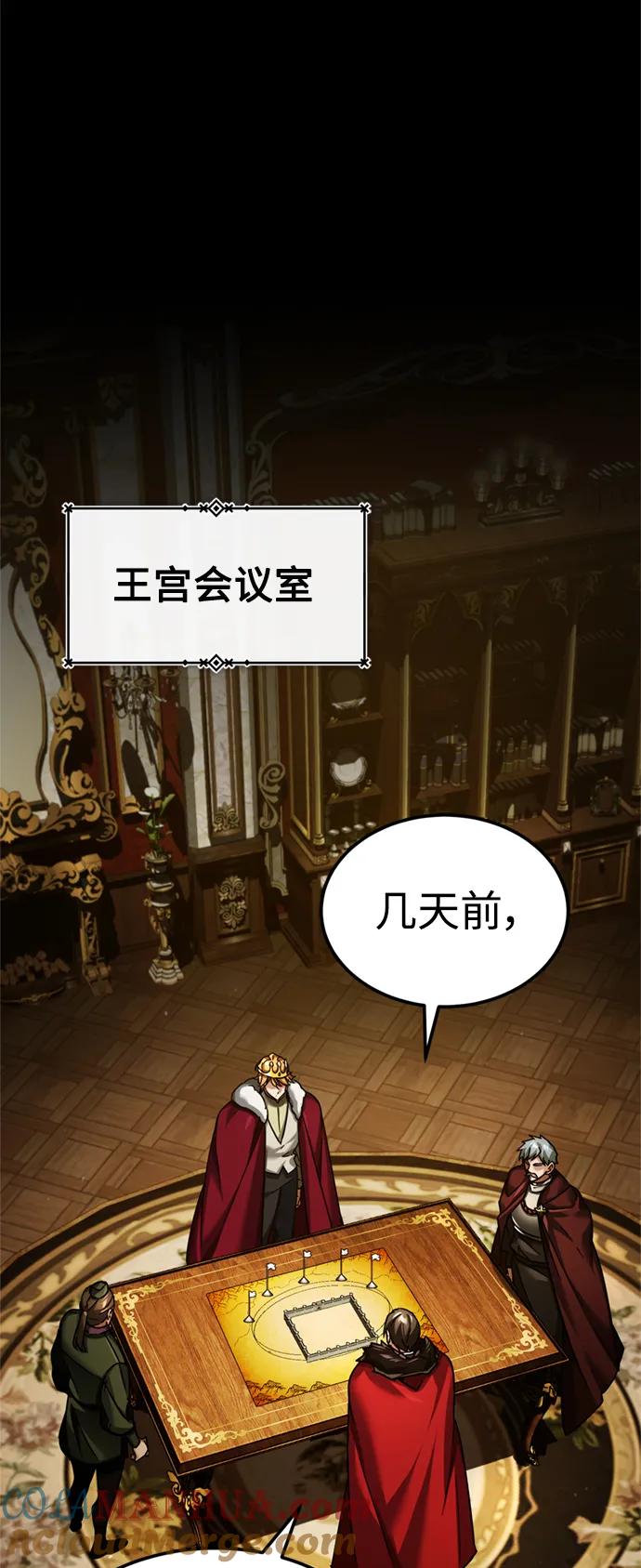 [第99话]开罗之战-天魔的不凡重生-San Cheon/IronTiger,UPU（第4张）