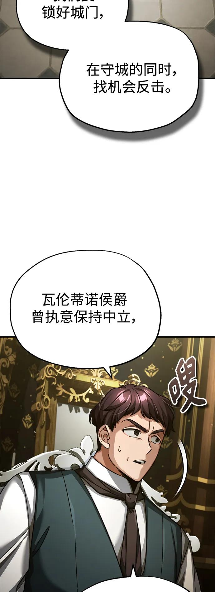 [第99话]开罗之战-天魔的不凡重生-San Cheon/IronTiger,UPU（第12张）