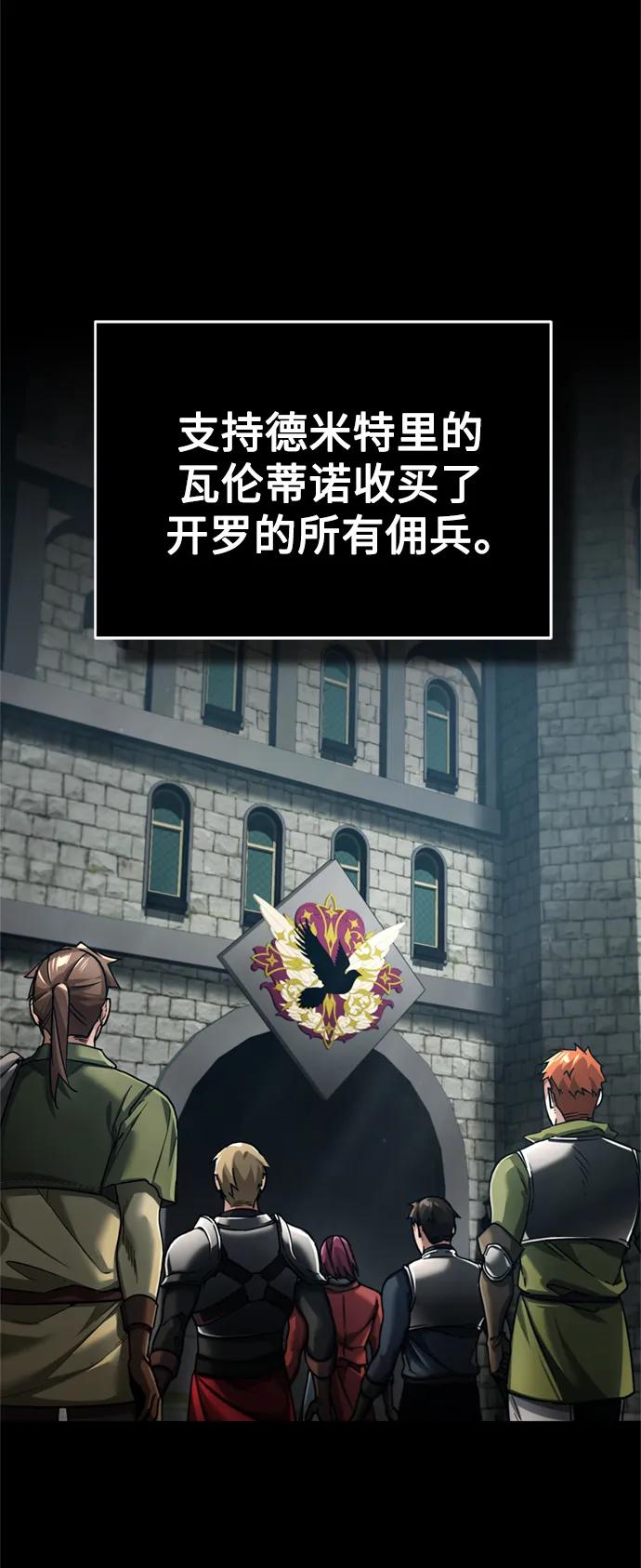 [第99话]开罗之战-天魔的不凡重生-San Cheon/IronTiger,UPU（第2张）