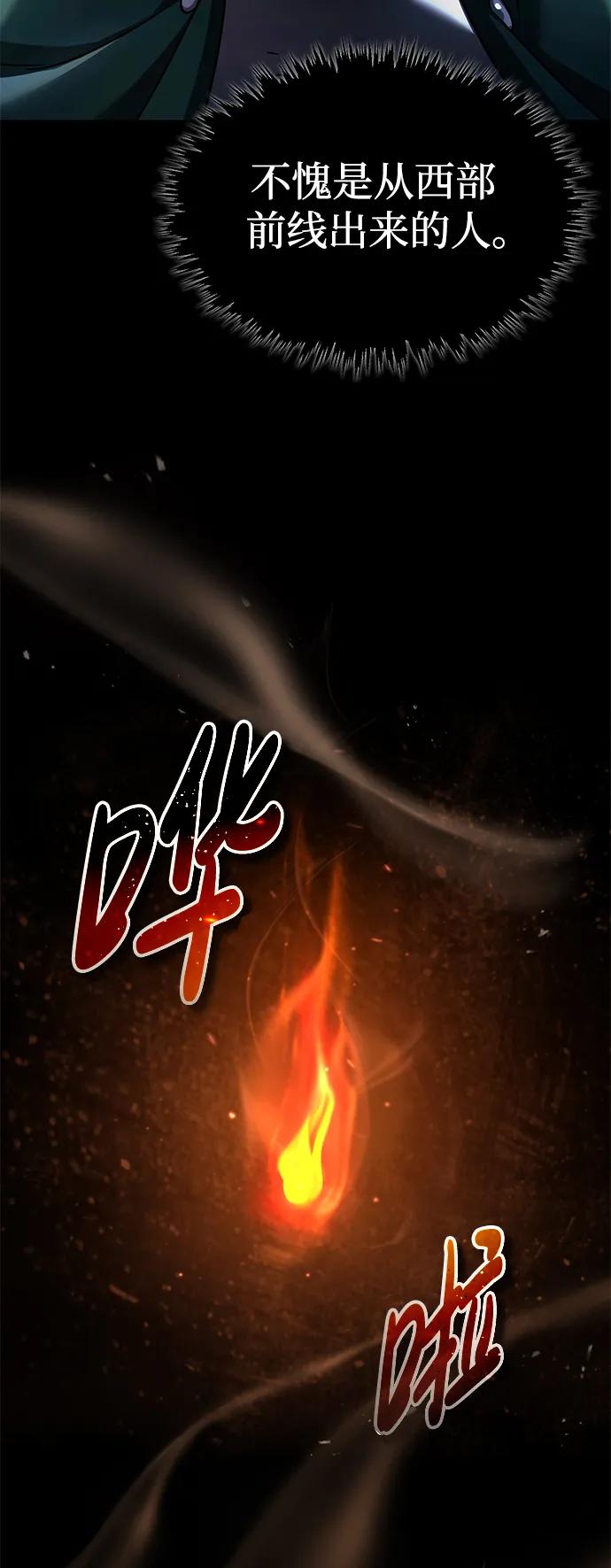 [第100话]声东击西-天魔的不凡重生-San Cheon/IronTiger,UPU（第29张）
