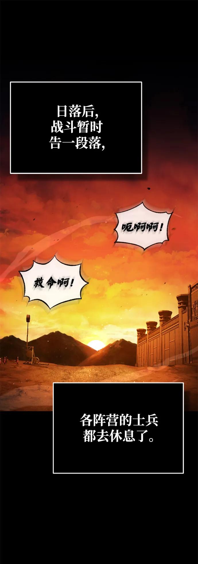[第100话]声东击西-天魔的不凡重生-San Cheon/IronTiger,UPU（第2张）