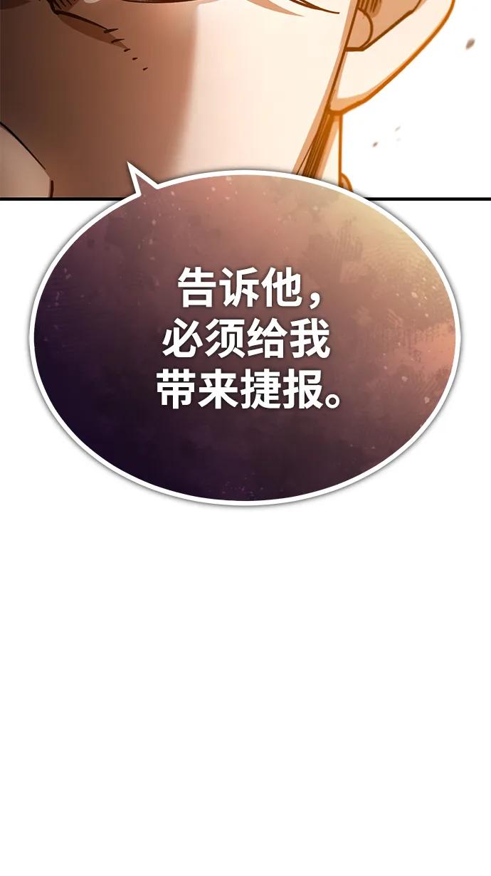 [第100话]声东击西-天魔的不凡重生-San Cheon/IronTiger,UPU（第11张）