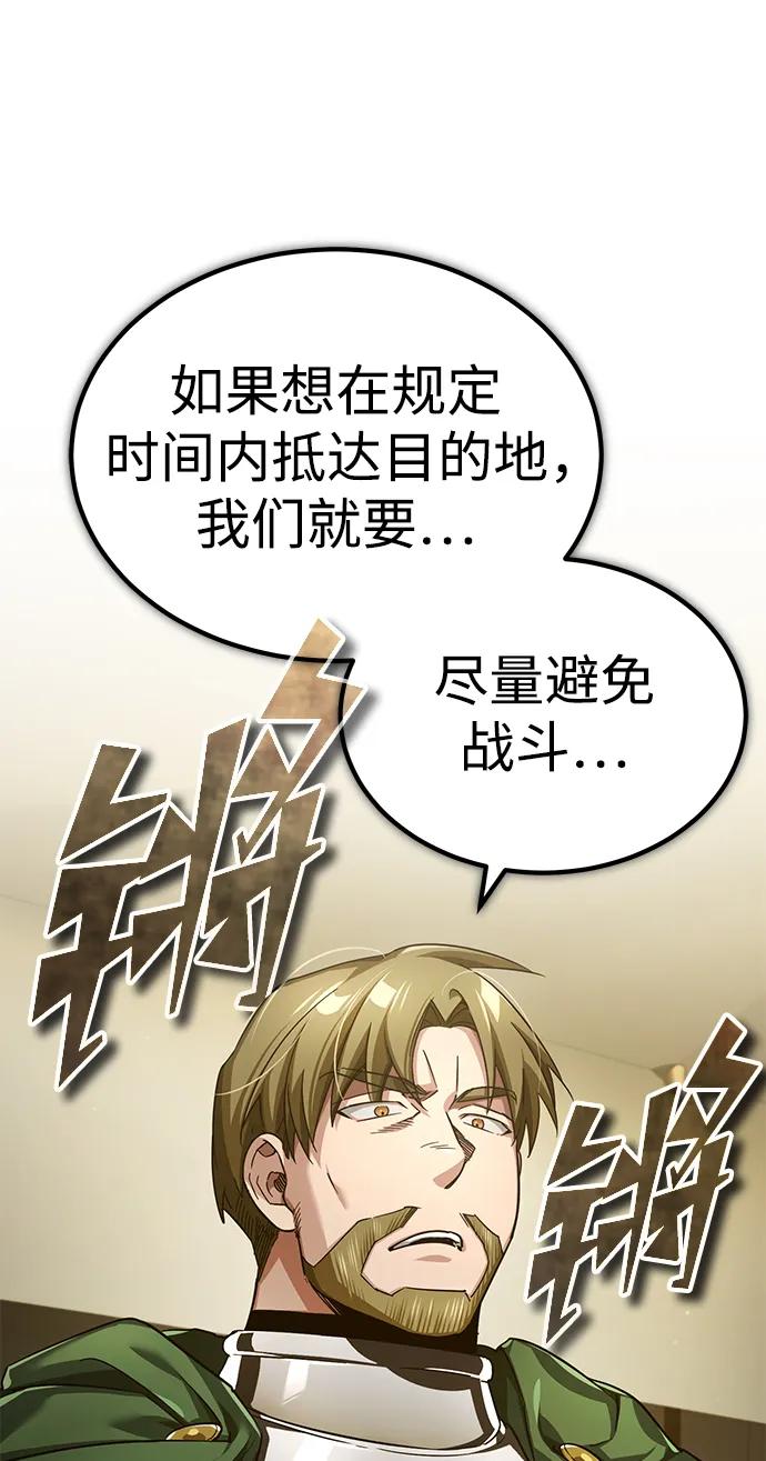 [第100话]声东击西-天魔的不凡重生-San Cheon/IronTiger,UPU（第14张）