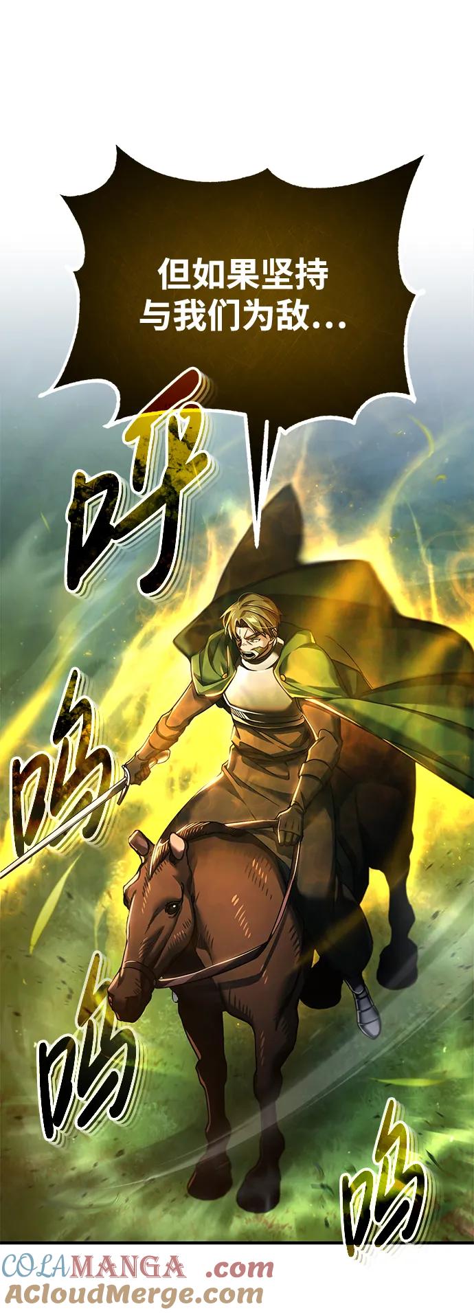 [第100话]声东击西-天魔的不凡重生-San Cheon/IronTiger,UPU（第37张）