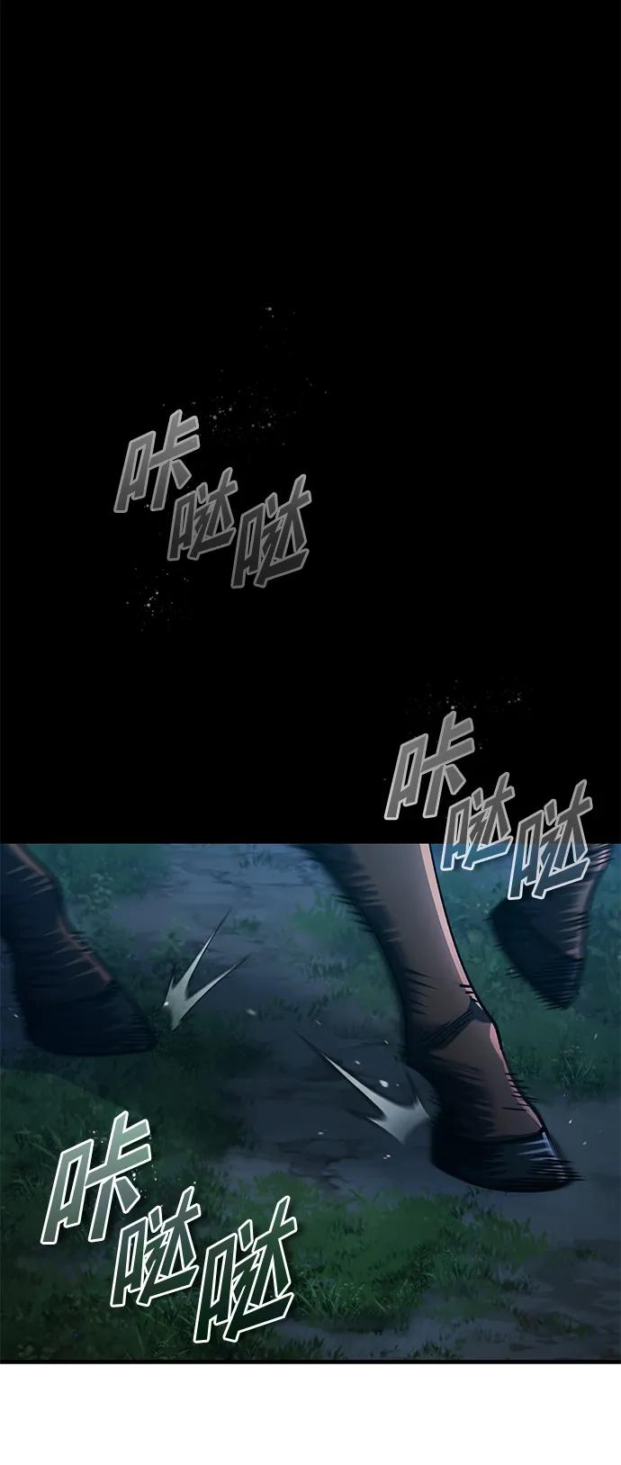 [第100话]声东击西-天魔的不凡重生-San Cheon/IronTiger,UPU（第23张）