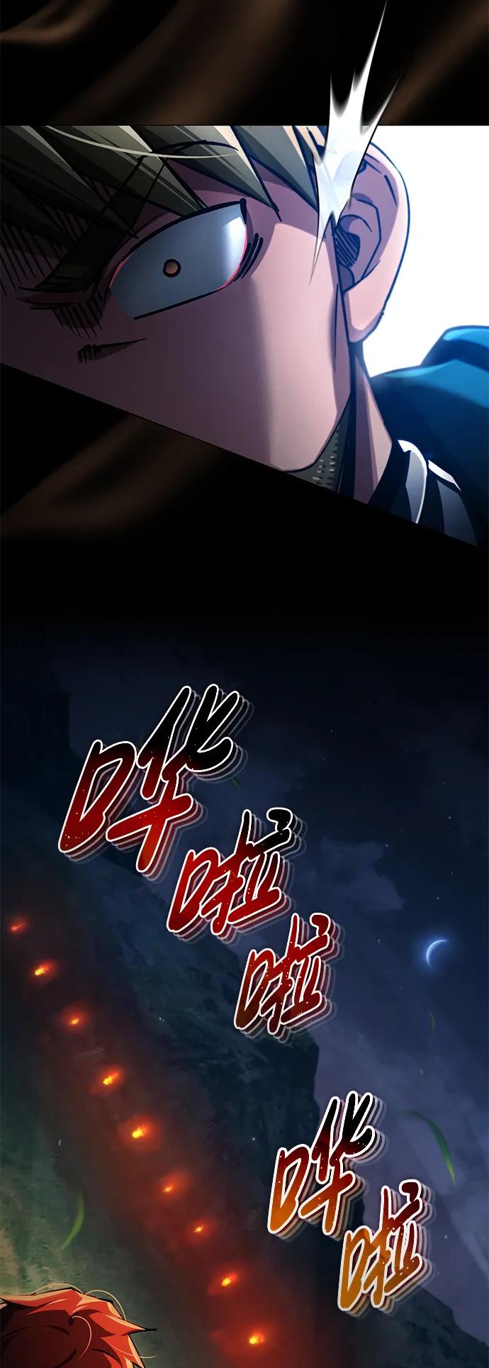 [第100话]声东击西-天魔的不凡重生-San Cheon/IronTiger,UPU（第30张）