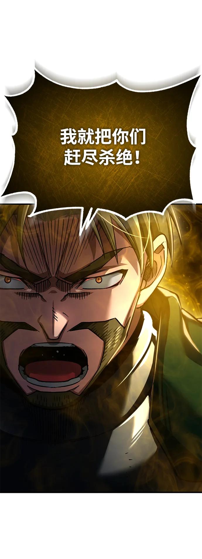 [第100话]声东击西-天魔的不凡重生-San Cheon/IronTiger,UPU（第38张）