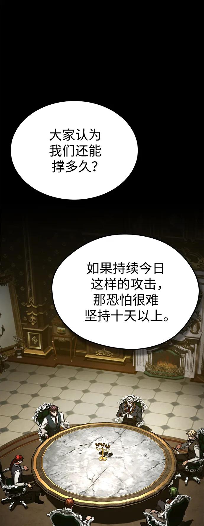 [第100话]声东击西-天魔的不凡重生-San Cheon/IronTiger,UPU（第3张）