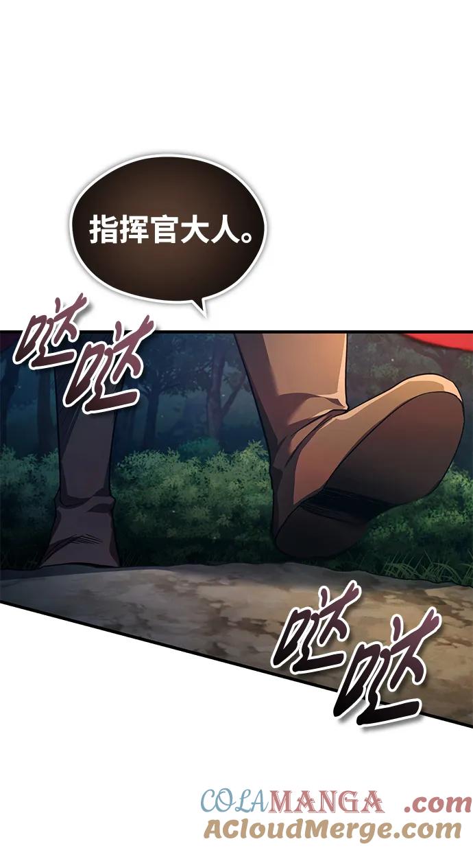 [第101话]贵族派的叛徒-天魔的不凡重生-San Cheon/IronTiger,UPU（第28张）