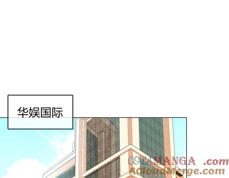 第100话崇敬之情-顾小姐和曲小姐-晚之（原著）+鲸元社+欲言文化（第5张）