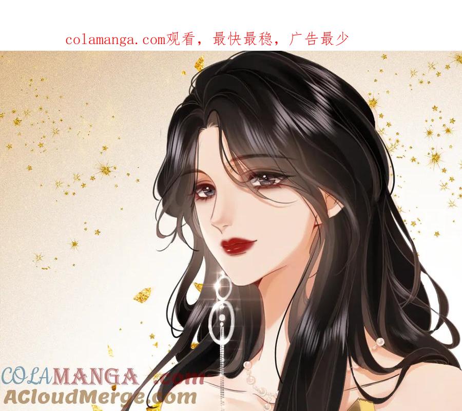 第101话别人面前缠绵-顾小姐和曲小姐-晚之（原著）+鲸元社+欲言文化（第1张）