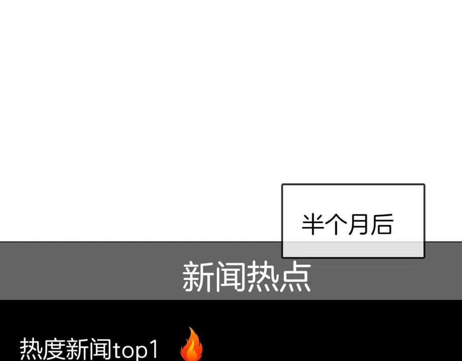 第101话别人面前缠绵-顾小姐和曲小姐-晚之（原著）+鲸元社+欲言文化（第5张）