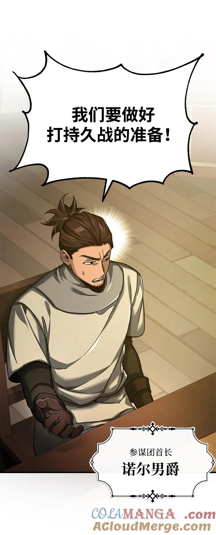[第103话]开罗的指挥官-天魔的不凡重生-San Cheon/IronTiger,UPU（第10张）
