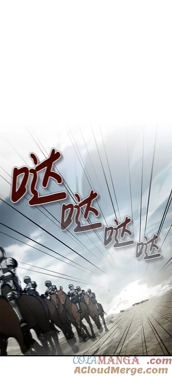 [第105话]开罗的闪光-天魔的不凡重生-San Cheon/IronTiger,UPU（第13张）