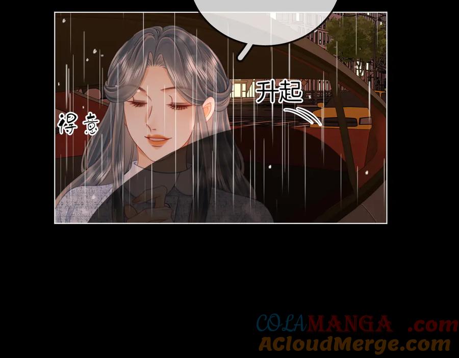 第104话我们分手吧-顾小姐和曲小姐-晚之（原著）+鲸元社+欲言文化（第34张）