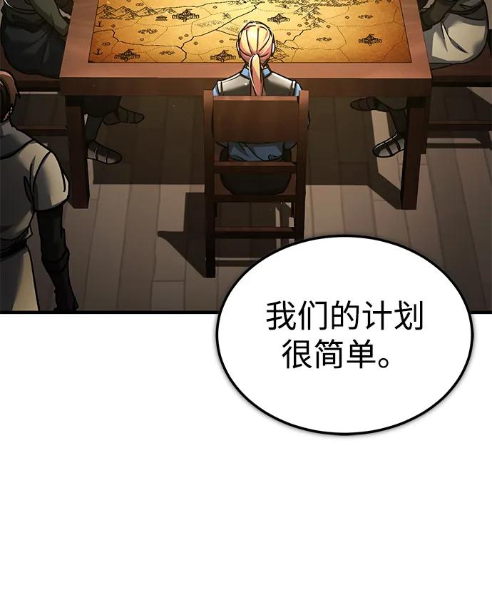 [第105话]开罗的闪光-天魔的不凡重生-San Cheon/IronTiger,UPU（第24张）