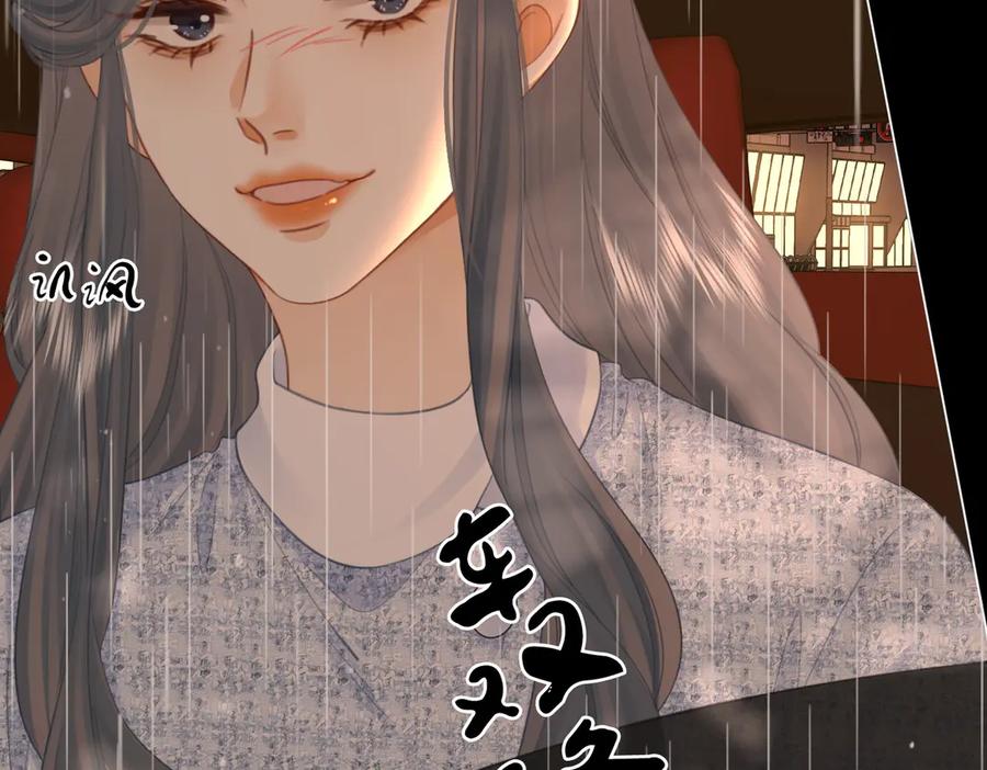 第104话我们分手吧-顾小姐和曲小姐-晚之（原著）+鲸元社+欲言文化（第9张）