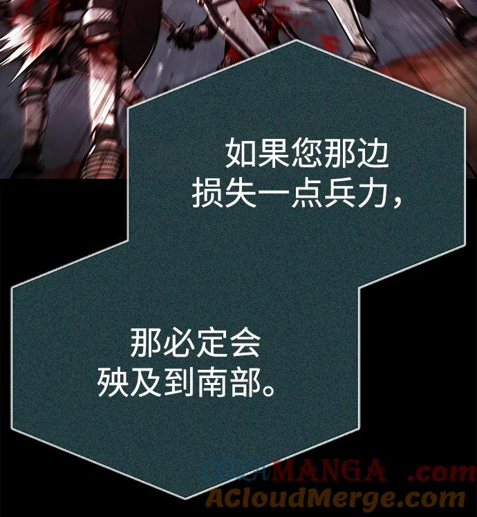 [第105话]开罗的闪光-天魔的不凡重生-San Cheon/IronTiger,UPU（第7张）