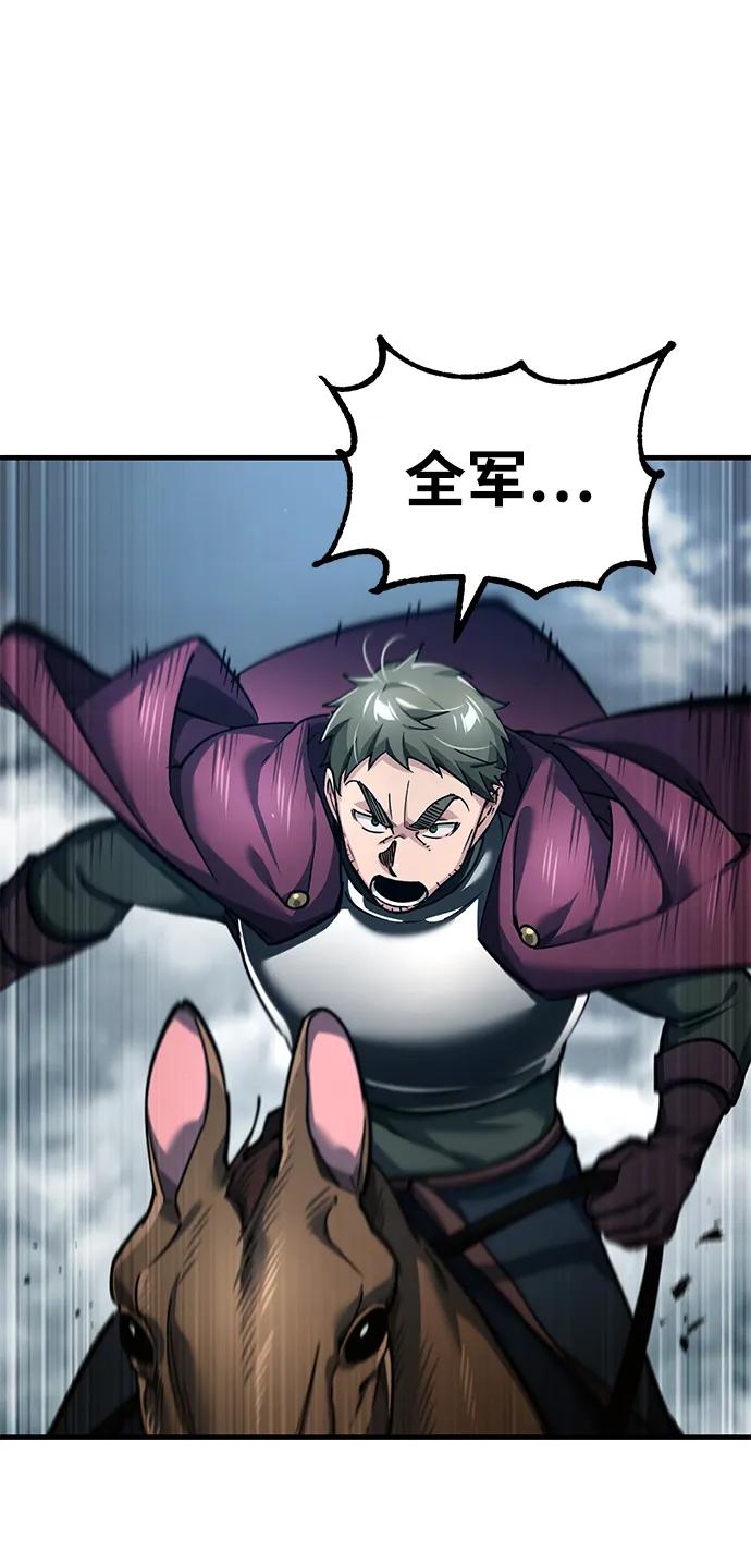 [第105话]开罗的闪光-天魔的不凡重生-San Cheon/IronTiger,UPU（第21张）