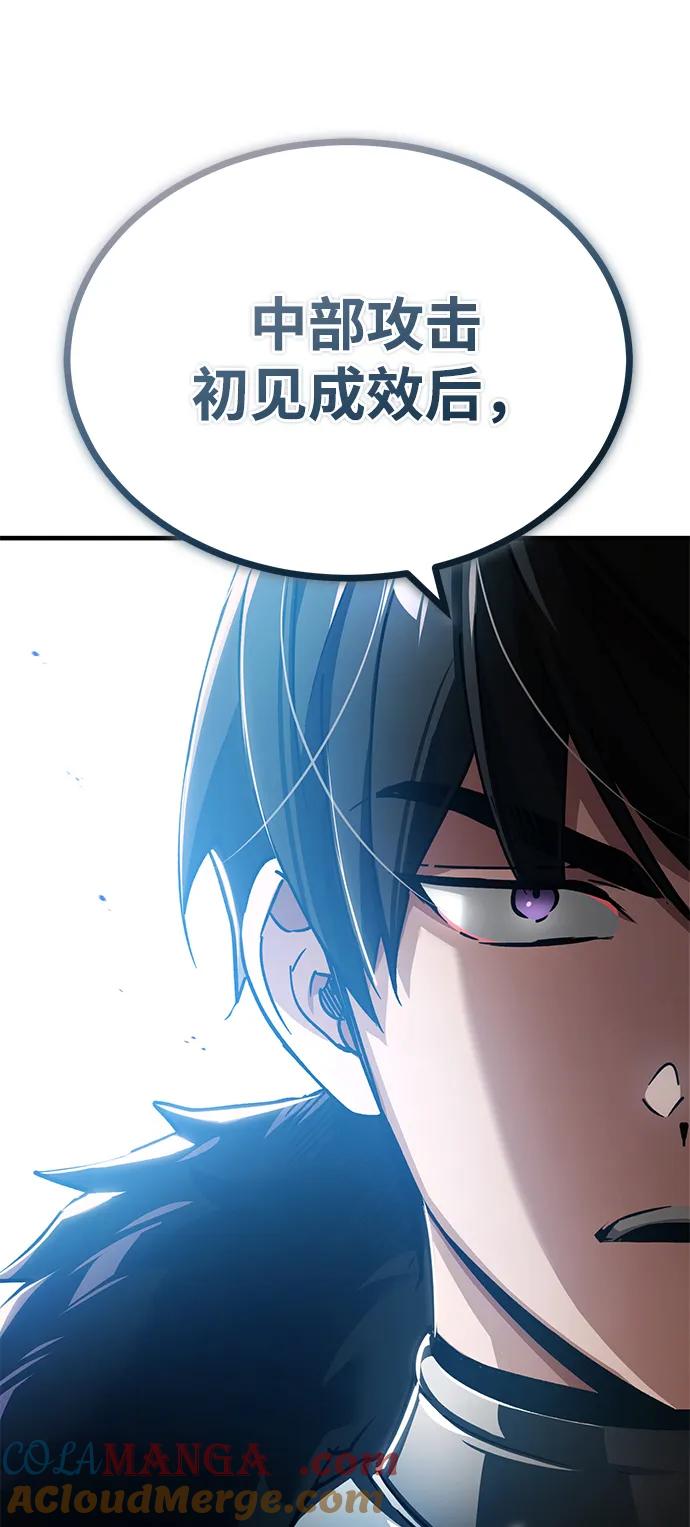 [第105话]开罗的闪光-天魔的不凡重生-San Cheon/IronTiger,UPU（第28张）