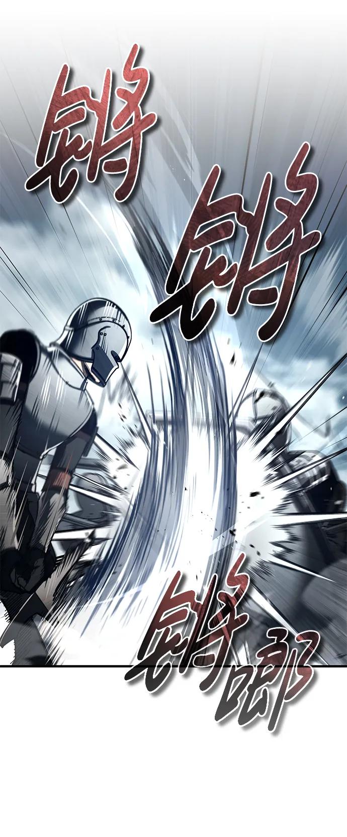 [第105话]开罗的闪光-天魔的不凡重生-San Cheon/IronTiger,UPU（第36张）