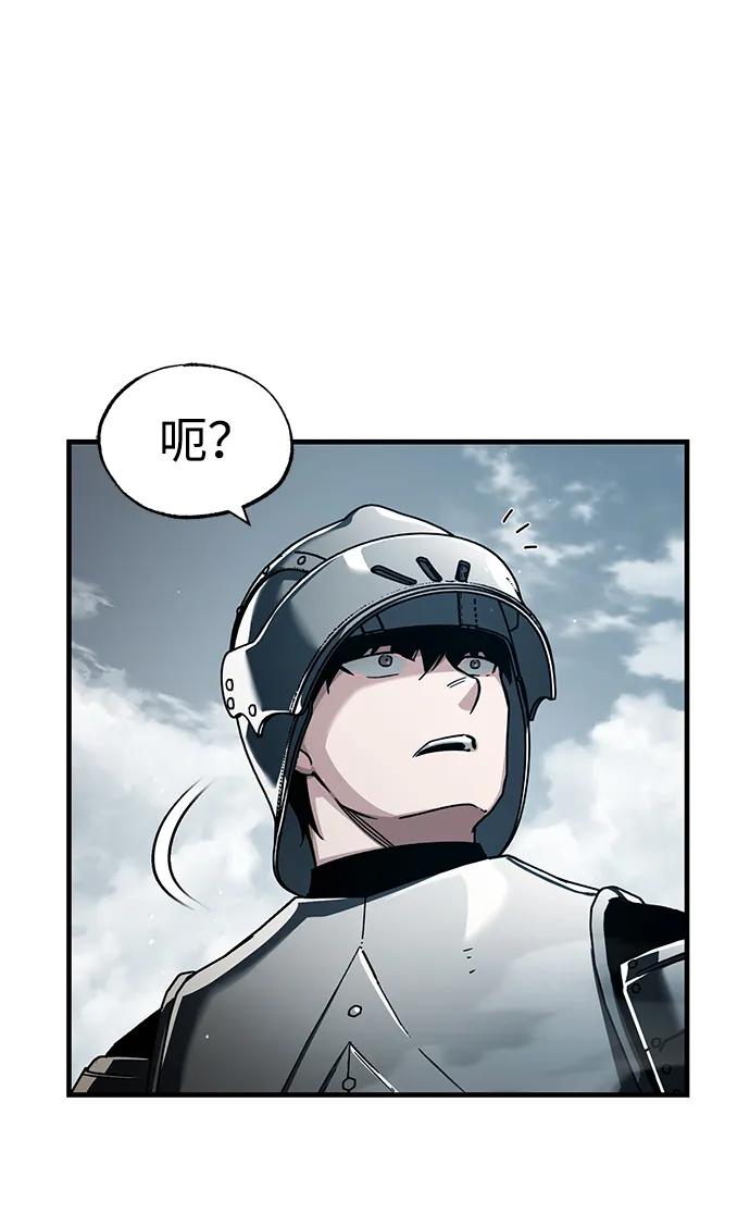 [第105话]开罗的闪光-天魔的不凡重生-San Cheon/IronTiger,UPU（第14张）