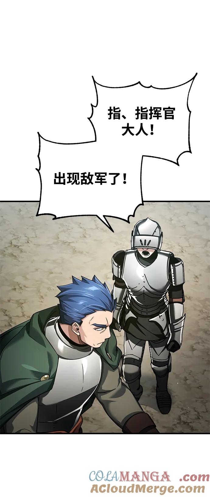 [第105话]开罗的闪光-天魔的不凡重生-San Cheon/IronTiger,UPU（第16张）