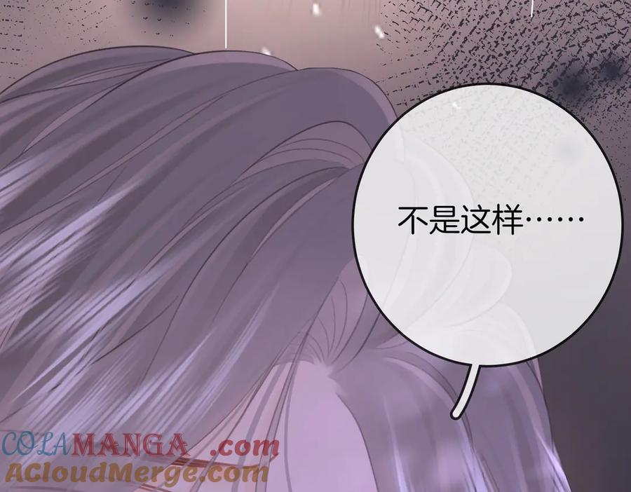 第104话我们分手吧-顾小姐和曲小姐-晚之（原著）+鲸元社+欲言文化（第22张）