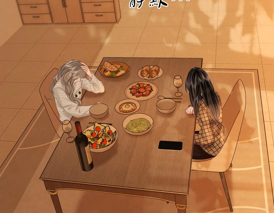 第105话分开吧-顾小姐和曲小姐-晚之（原著）+鲸元社+欲言文化（第34张）