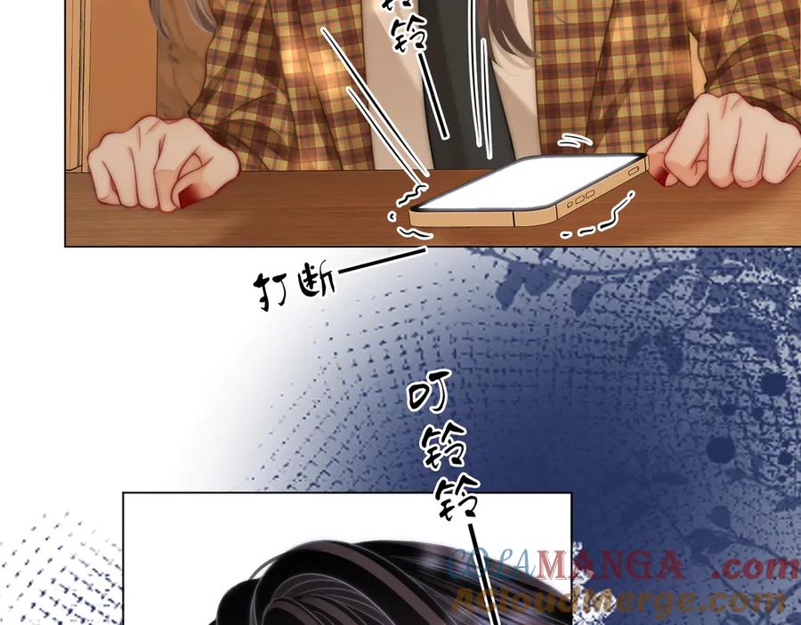 第105话分开吧-顾小姐和曲小姐-晚之（原著）+鲸元社+欲言文化（第37张）