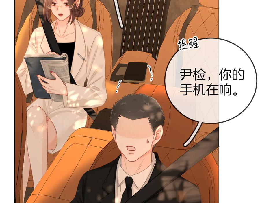 第106话别急着走-顾小姐和曲小姐-晚之（原著）+鲸元社+欲言文化（第8张）