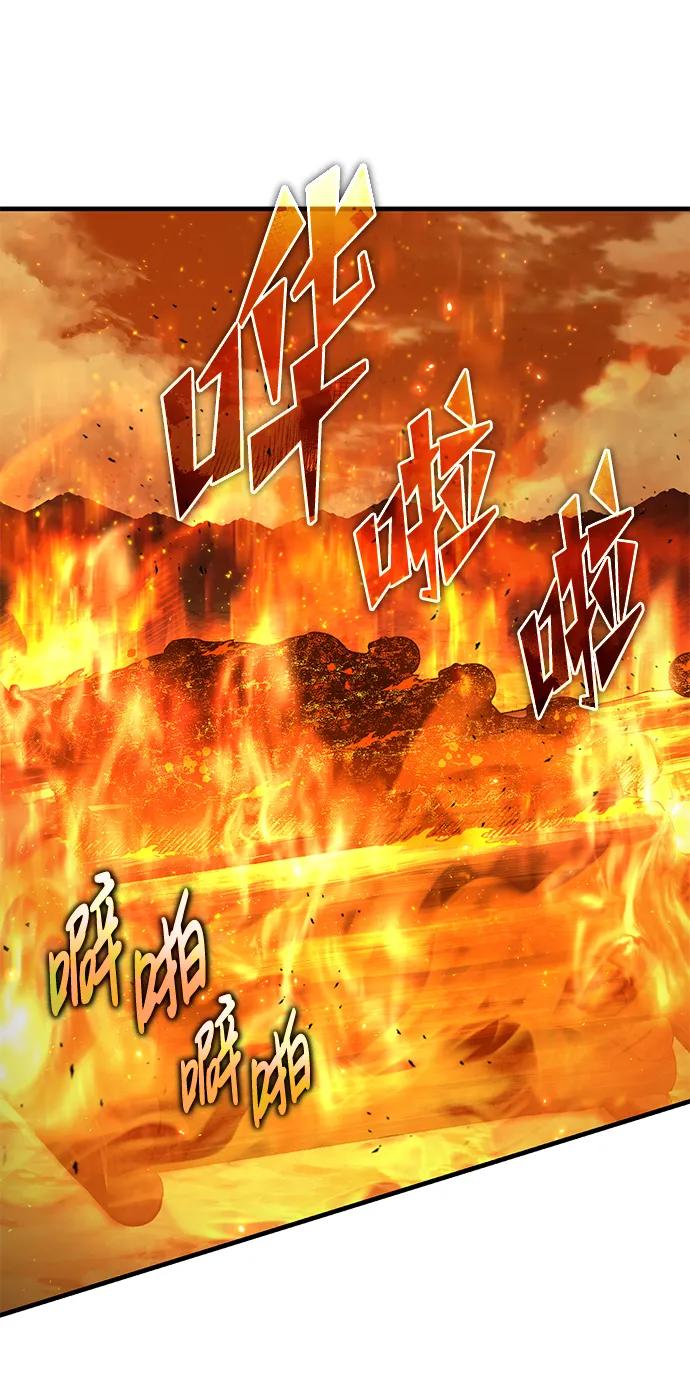 [第107话]合理的代价-天魔的不凡重生-San Cheon/IronTiger,UPU（第3张）