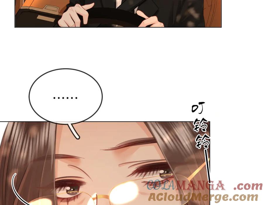 第106话别急着走-顾小姐和曲小姐-晚之（原著）+鲸元社+欲言文化（第9张）