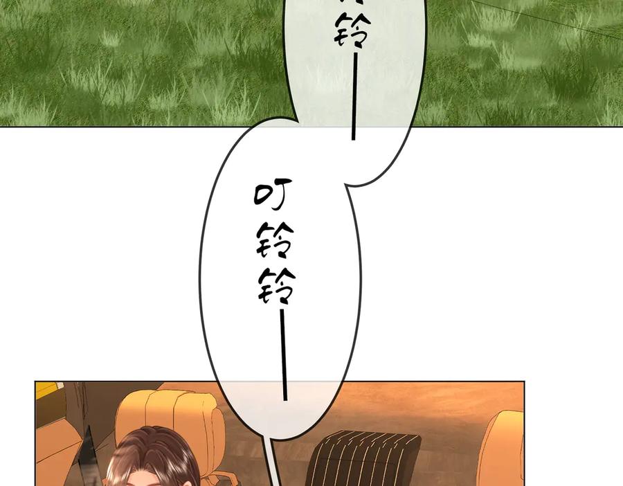 第106话别急着走-顾小姐和曲小姐-晚之（原著）+鲸元社+欲言文化（第7张）