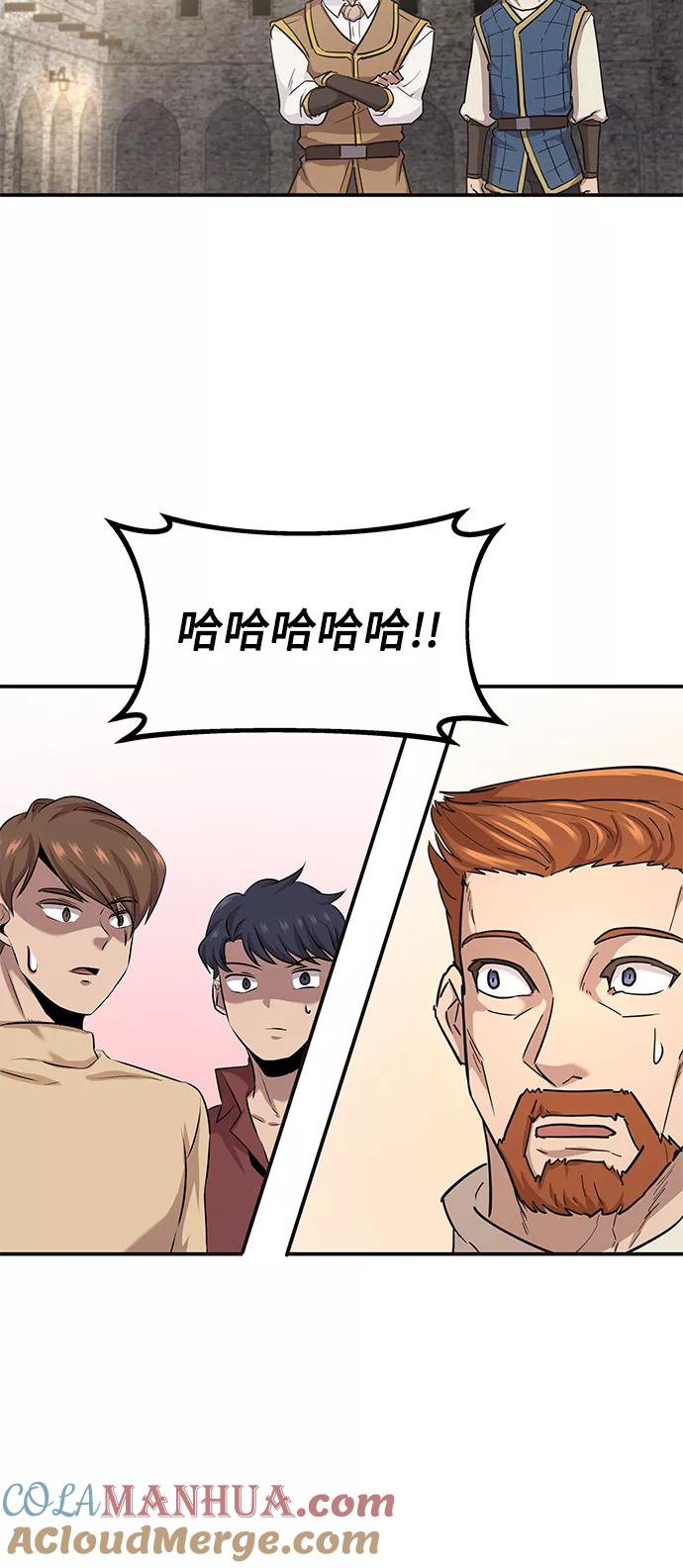 [第10话]一定是这样没错吗-天魔的不凡重生-San Cheon/IronTiger,UPU（第37张）