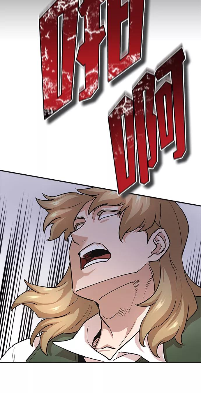 [第10话]一定是这样没错吗-天魔的不凡重生-San Cheon/IronTiger,UPU（第15张）