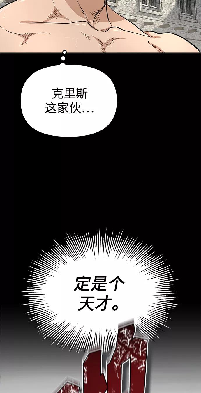 [第10话]一定是这样没错吗-天魔的不凡重生-San Cheon/IronTiger,UPU（第14张）