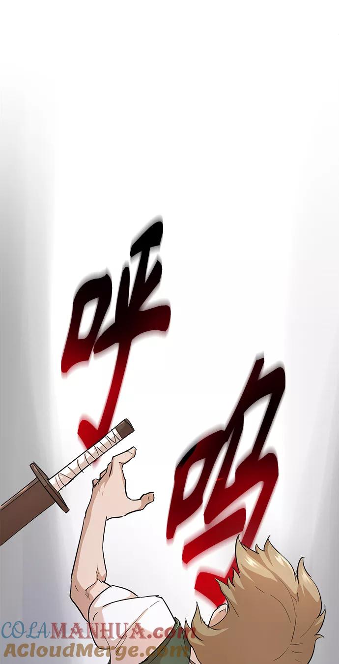 [第10话]一定是这样没错吗-天魔的不凡重生-San Cheon/IronTiger,UPU（第16张）