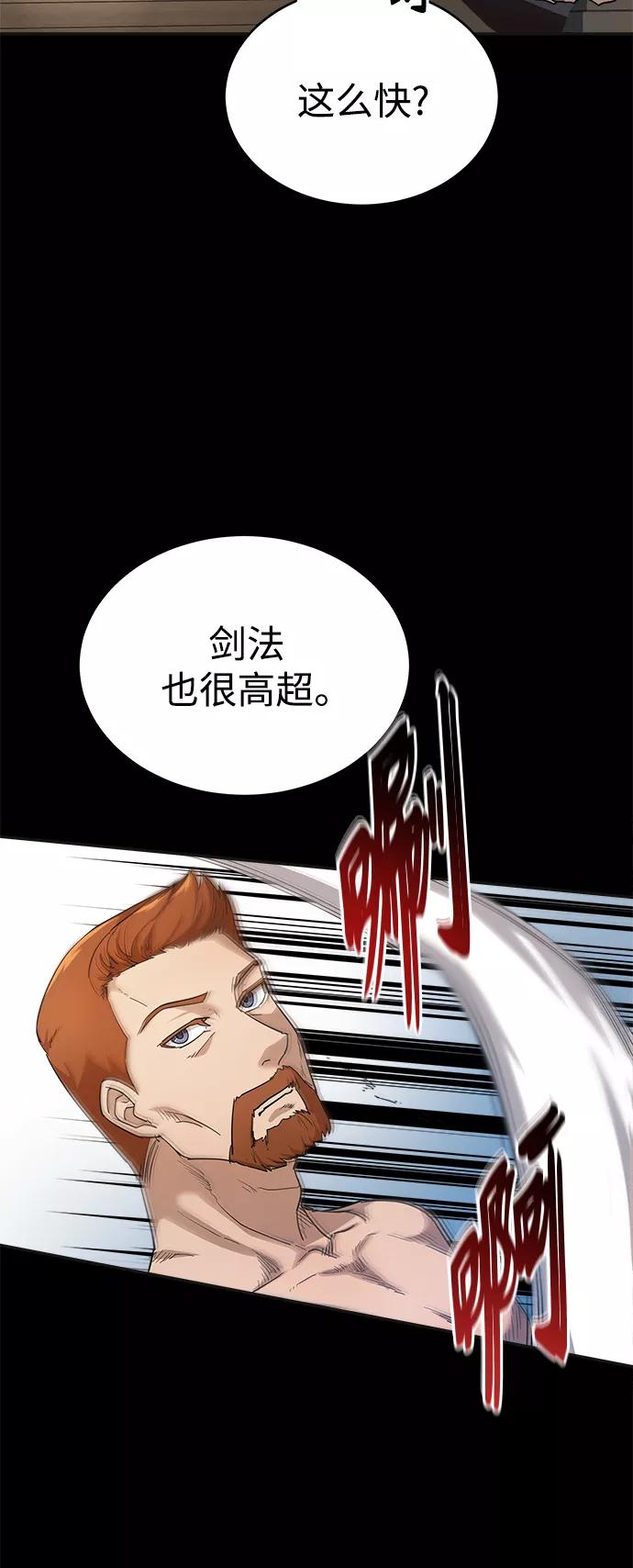 [第10话]一定是这样没错吗-天魔的不凡重生-San Cheon/IronTiger,UPU（第6张）