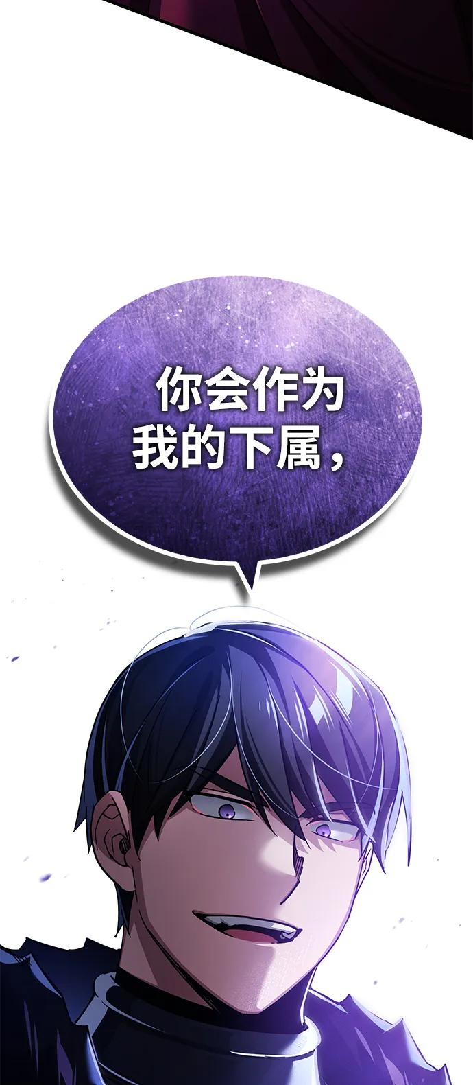 [第108话]开罗使团-天魔的不凡重生-San Cheon/IronTiger,UPU（第17张）