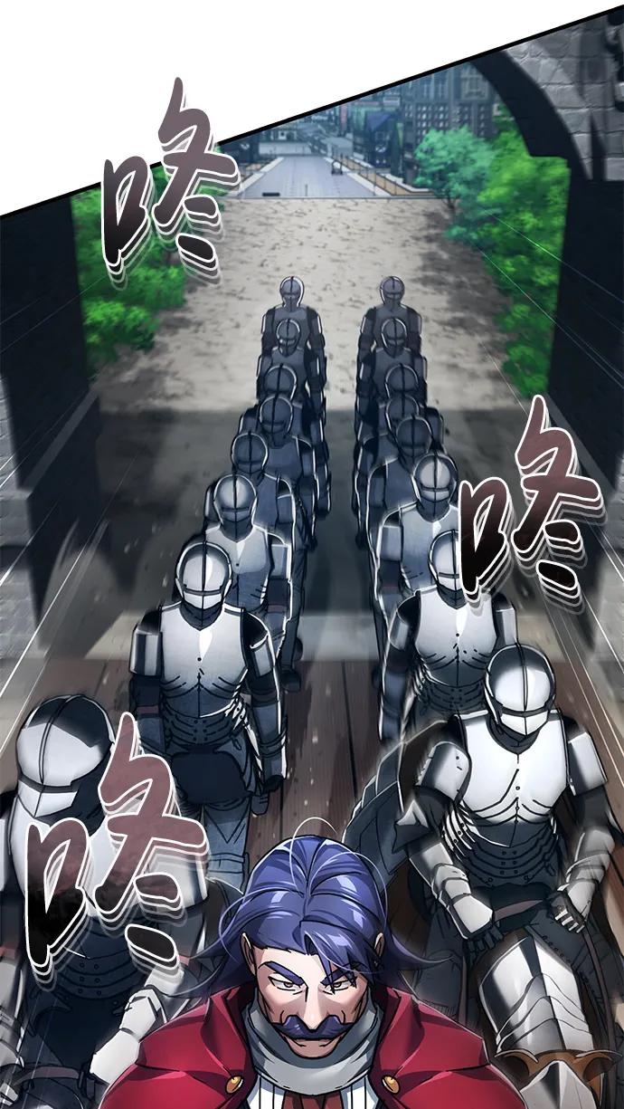 [第108话]开罗使团-天魔的不凡重生-San Cheon/IronTiger,UPU（第20张）