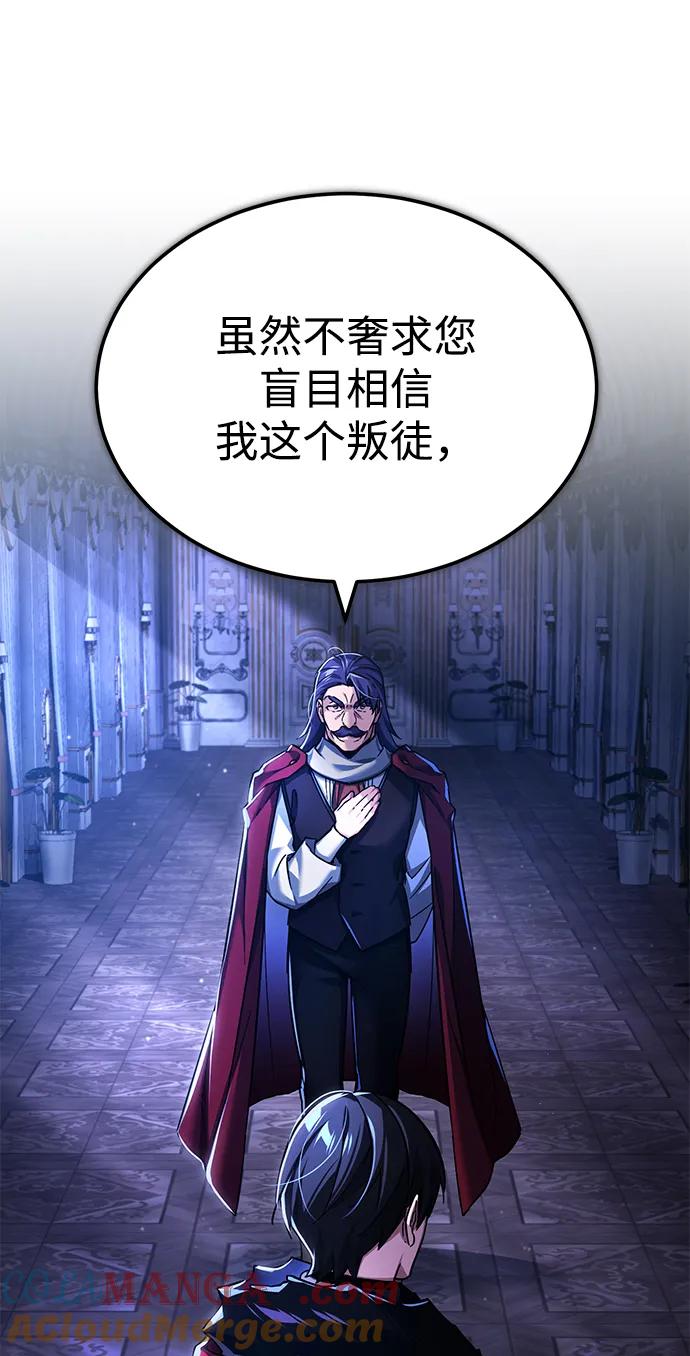 [第108话]开罗使团-天魔的不凡重生-San Cheon/IronTiger,UPU（第4张）