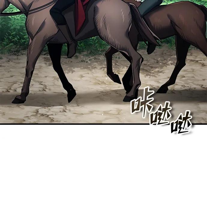 [第108话]开罗使团-天魔的不凡重生-San Cheon/IronTiger,UPU（第24张）