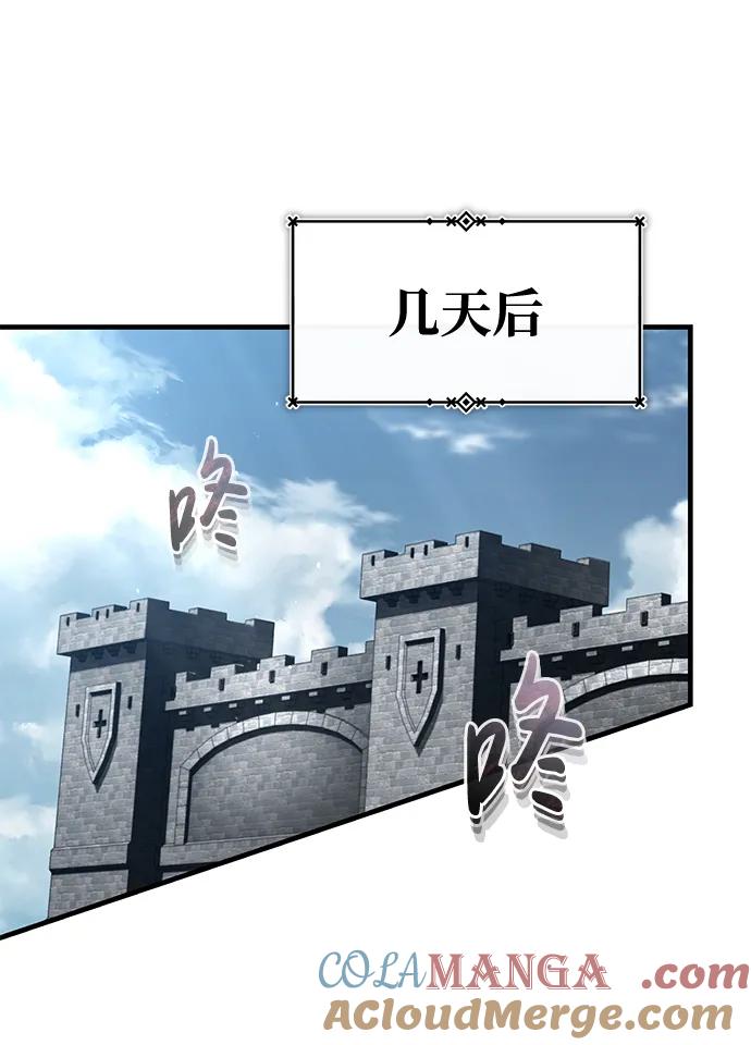 [第108话]开罗使团-天魔的不凡重生-San Cheon/IronTiger,UPU（第19张）