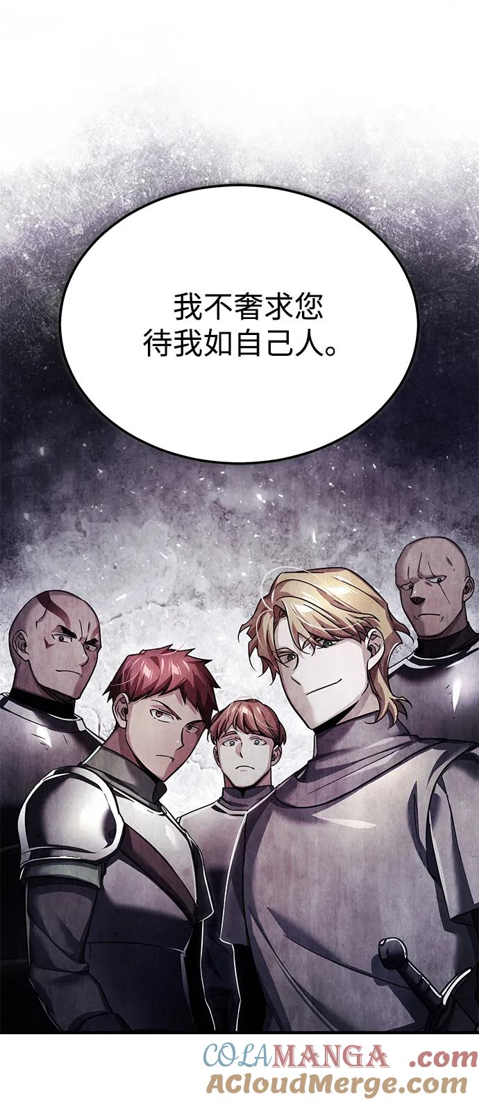 [第108话]开罗使团-天魔的不凡重生-San Cheon/IronTiger,UPU（第7张）