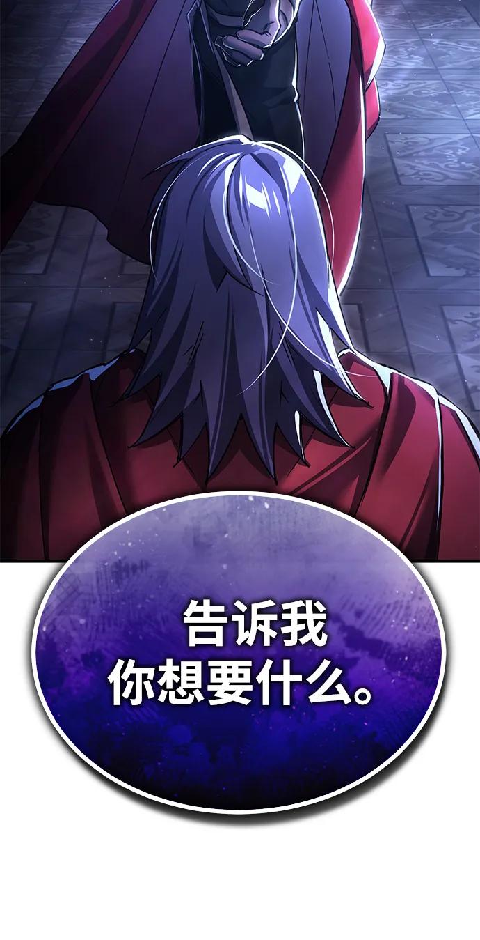 [第108话]开罗使团-天魔的不凡重生-San Cheon/IronTiger,UPU（第3张）