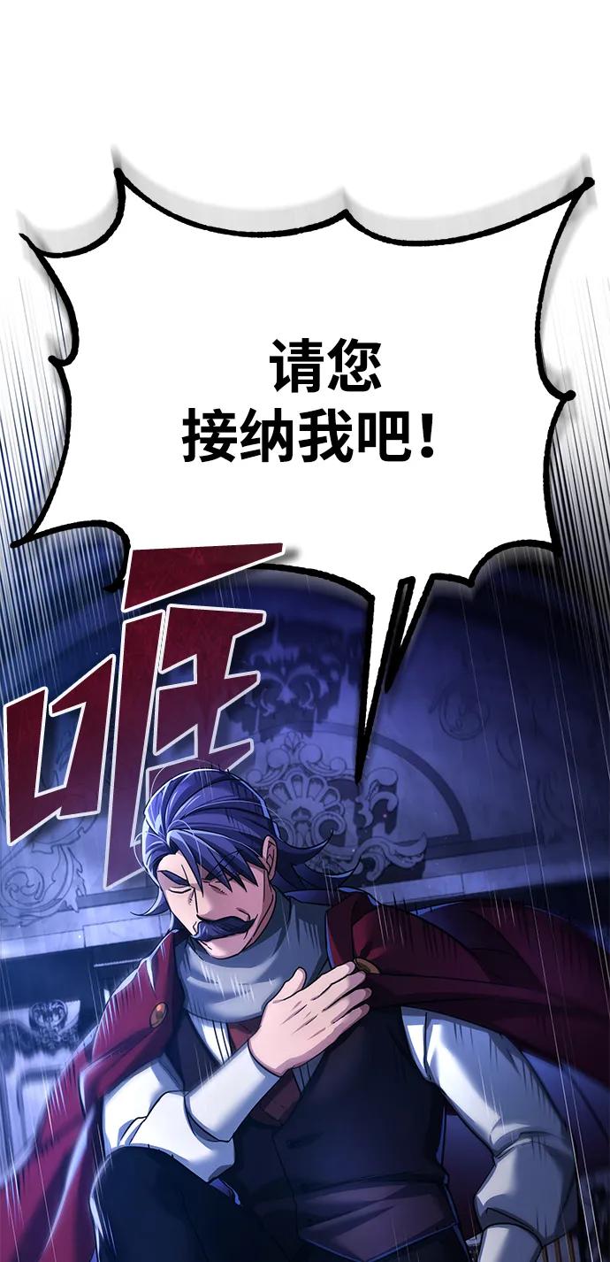 [第108话]开罗使团-天魔的不凡重生-San Cheon/IronTiger,UPU（第12张）